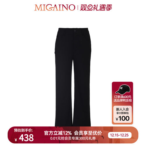 【商场同款】Migaino曼娅奴女装新款设计感高腰休闲西裤MP12BC018