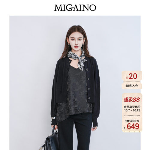 Migaino曼娅奴女装春季新款高级感优雅风吊带开衫两件套MQ12JK220