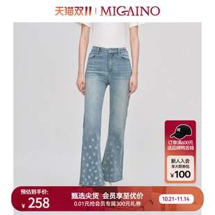 Migaino曼娅奴女装 秋冬复古设计感高腰显瘦微喇牛仔裤