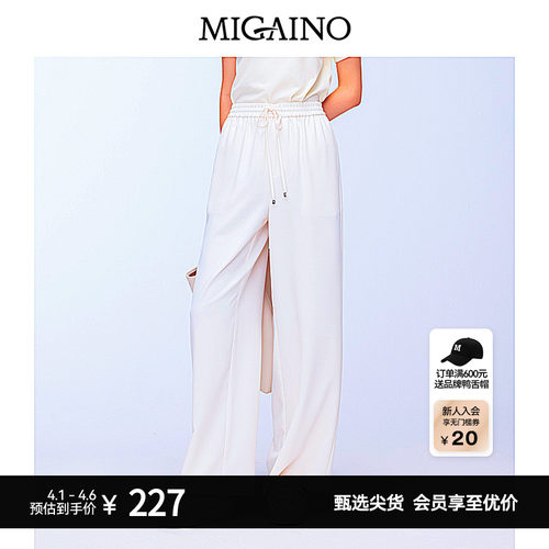 Migaino曼娅奴女装早秋款经典简约高腰直筒休闲裤MO32BC018