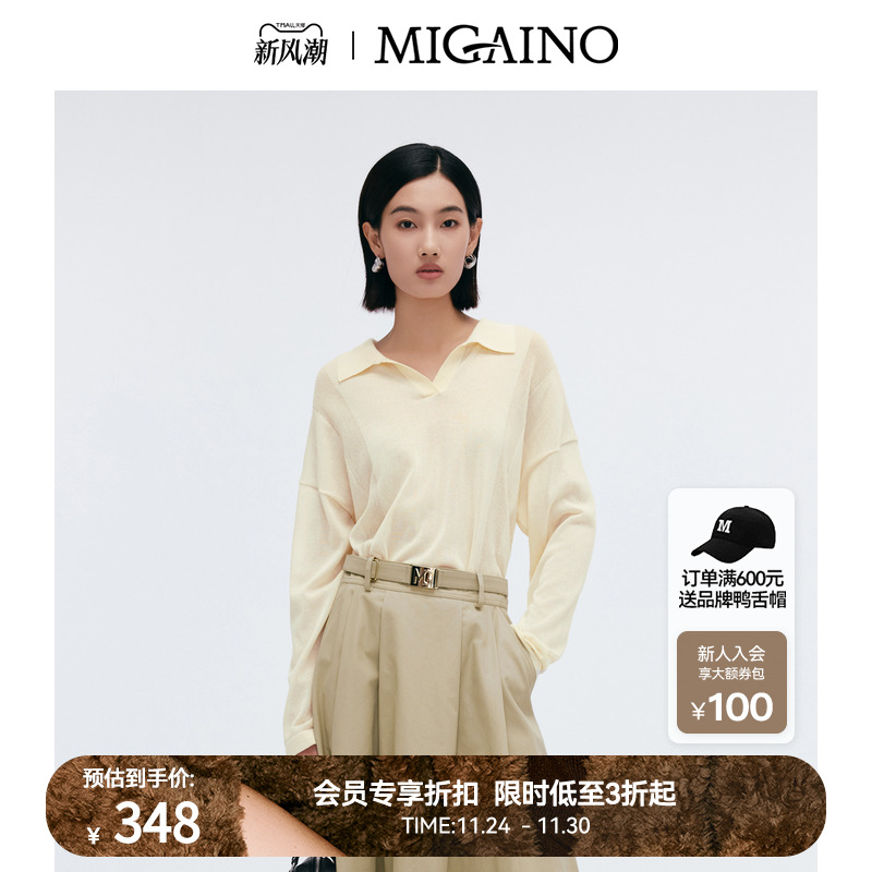 【商场同款】Migaino曼娅奴女装2025新款轻薄休闲针织衫MP12KW240