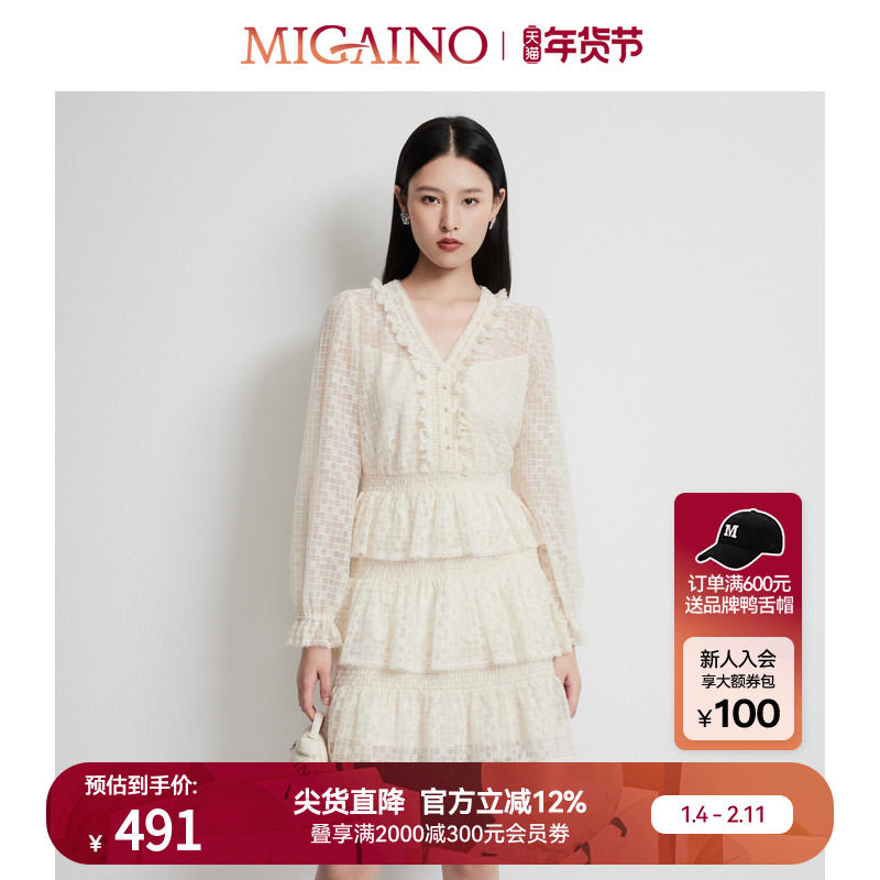 Migaino曼娅奴女装2025春夏新款法式气质连衣裙V领长袖蕾丝蛋糕裙