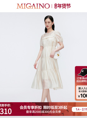 Migaino曼娅奴女装夏季新款法式气质收腰显瘦连衣裙MO22DA174