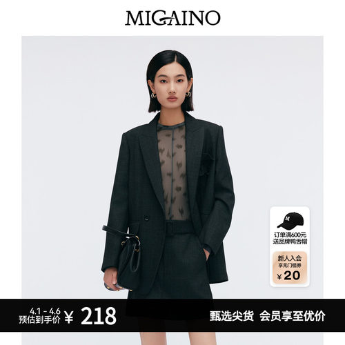 Migaino曼娅奴女装春季新款时尚轻薄网纱打底T恤MP12RC023
