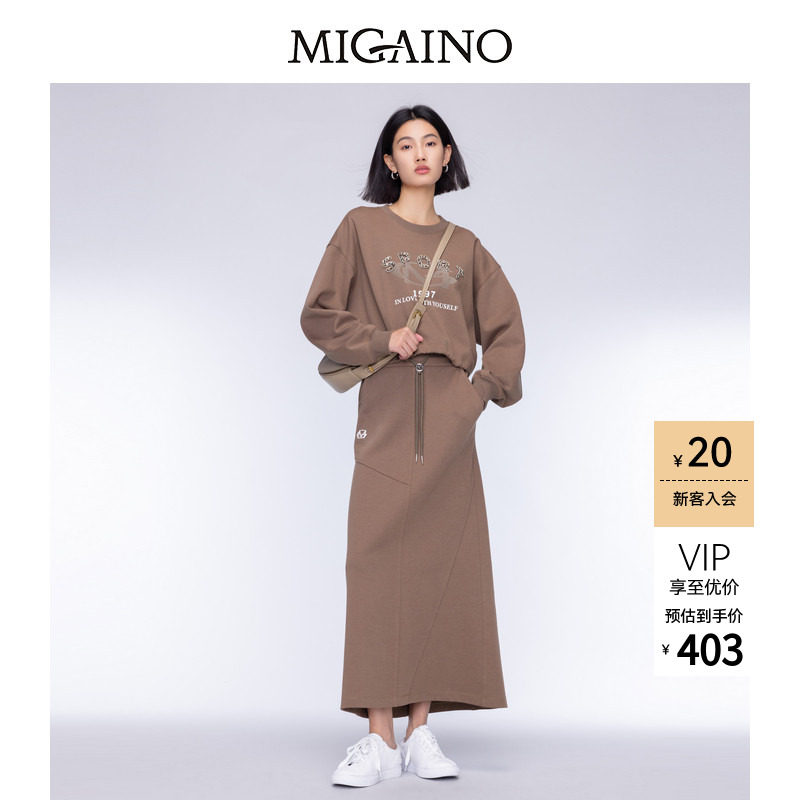 Migaino曼娅奴女装秋季新款卫衣半裙休闲运动套装MO32MC001