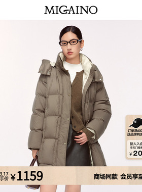 Migaino曼娅奴女装冬季新款时尚休闲加厚保暖羽绒MO42IB009