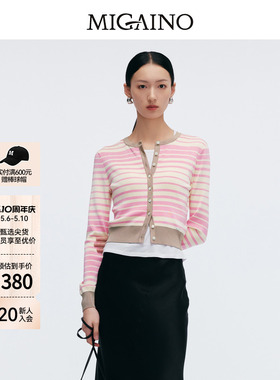 Migaino曼娅奴女装春季新款别致粉色条纹针织开衫MP12JK226