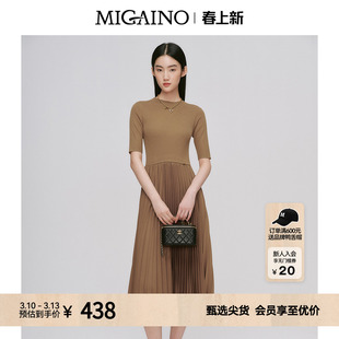 Migaino曼娅奴女装2026春夏新款优雅复古轻奢风拼接针织百褶裙子