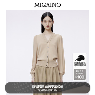 氣質(zhì)V領(lǐng)長(zhǎng)袖 Migaino曼婭奴針織開(kāi)衫 女春季 新款 上衣MO12JK281