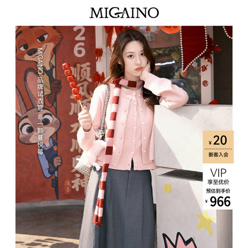 Migaino曼娅奴女装春季新款设计感百搭拼接假两件开衫MQ12JK219