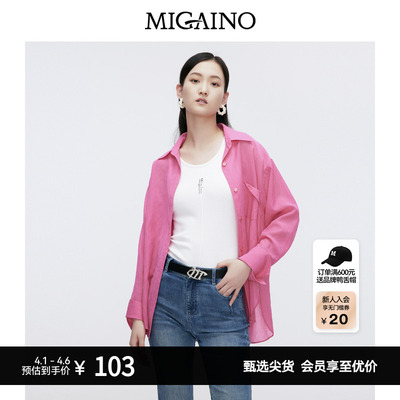 【商场同款】Migaino曼娅奴女装显瘦百搭打底背心T恤MO22RE025