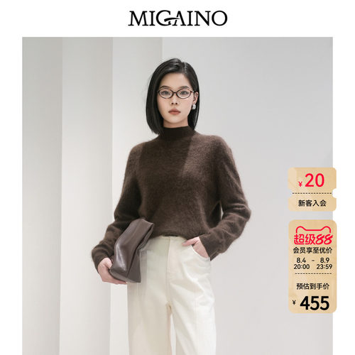 Migaino曼娅奴女装秋冬新款简约高级感咖色羊毛羊绒毛衣MP42WH238