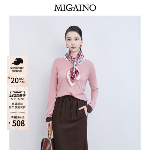 Migaino曼娅奴女装春季新款优雅简约粉色拼接假两件毛衫MQ12WH243