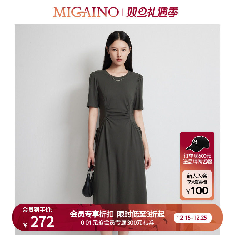 Migaino曼娅奴女装2025早春新款设计感收腰显瘦垂感简约连衣裙