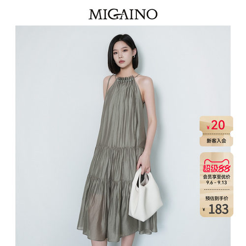 Migaino曼娅奴女装夏季新款轻奢高级感露肩挂脖吊带连衣裙