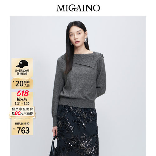 Migaino曼娅奴女装秋冬新款高级感灰色宽松休闲毛衣MP42WH231
