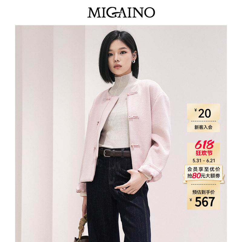 Migaino曼娅奴女装秋冬新款优雅精致新中式国风粉色呢子短外套