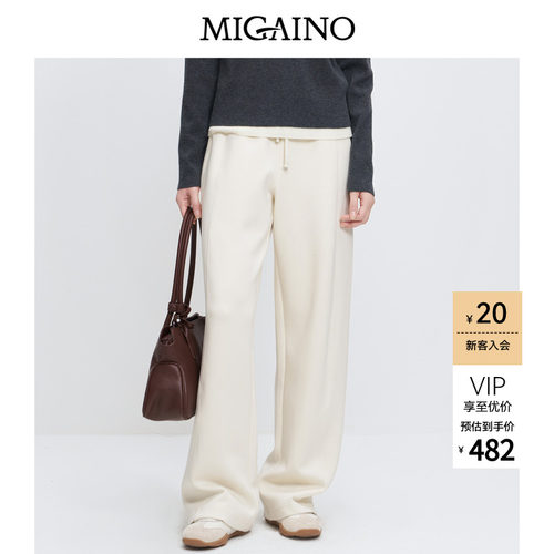 Migaino曼娅奴女装秋冬新款高腰显瘦宽松百搭运动休闲裤MP42BC003