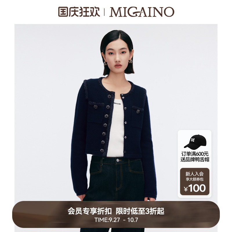Migaino曼娅奴女装2025早春新款软糯加厚休闲针织外套MP12JK249