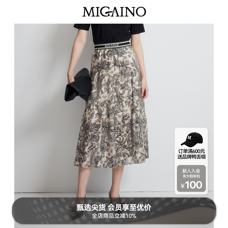Migaino曼娅奴女装2025年春季新款高腰显瘦法式艺术感印花半身裙