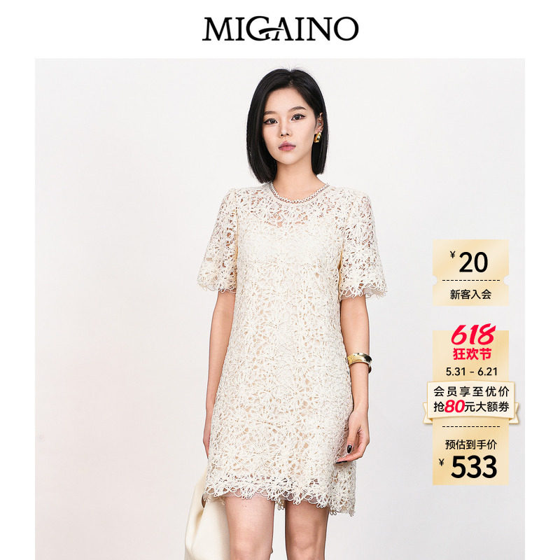 Migaino曼娅奴女装2026夏季新款高级感优雅水溶蕾丝轻奢A版连衣裙