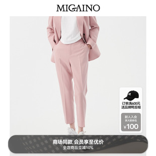 MN32BC046 商场同款 Migaino曼娅奴女装 高腰直筒百搭休闲西裤