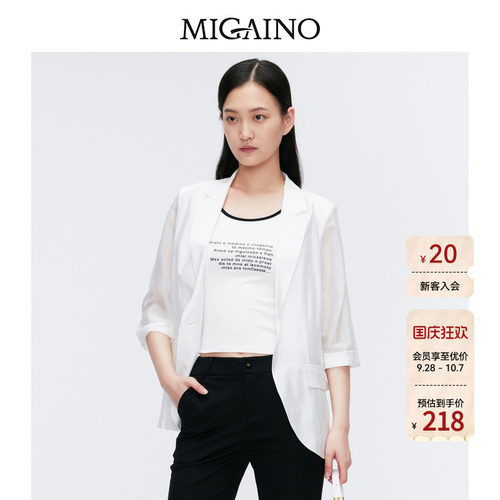 Migaino曼娅奴轻薄短款外套