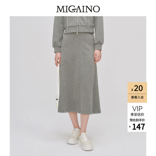 Migaino曼娅奴女装秋季新款高腰显瘦纯色百搭大摆休闲半裙
