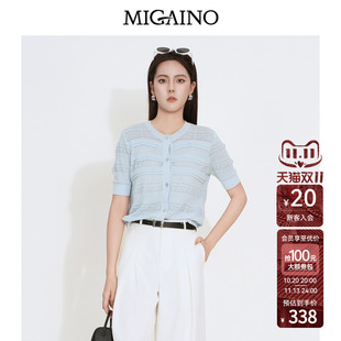 Migaino曼娅奴女装2026夏季新款圆领短袖减龄T恤上衣蓝色针织开衫