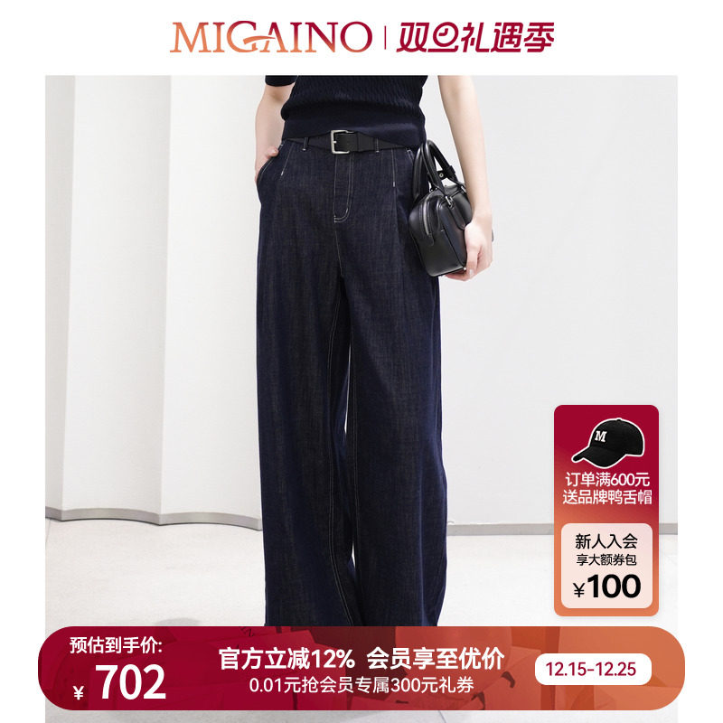 Migaino曼娅奴女装秋季新款美式复古薄款纯棉直筒牛仔裤MP32NC007