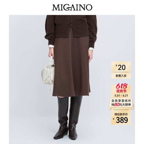 Migaino曼娅奴女装秋冬新款优雅百搭简约中长款伞裙MP42EB010