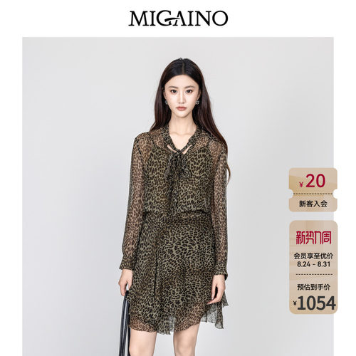 Migaino曼娅奴女装2026年秋季新款系带领时尚薄款连衣裙MQ32DC032