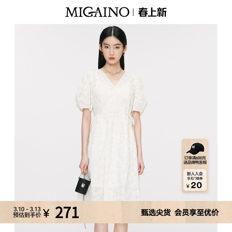 Migaino曼娅奴V领连衣裙女夏季新款收腰显瘦中长款蕾丝裙