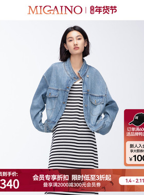Migaino曼娅奴女装秋季新款水洗百搭牛仔短款上衣MO32SJ038