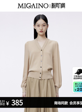 Migaino曼娅奴针织开衫女春季新款气质V领长袖上衣MO12JK281
