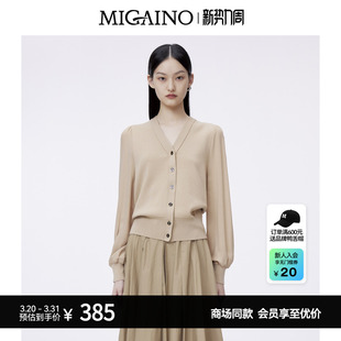 气质V领长袖 新款 上衣MO12JK281 女春季 Migaino曼娅奴针织开衫