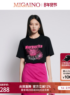 Migaino曼娅奴女装夏季新款夏圆领宽松别致印花T恤MP22RA027
