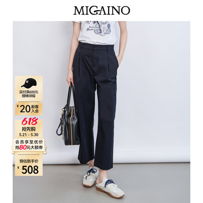 Migaino曼娅奴女装春季新款高腰休闲显瘦直筒工装裤子MQ12BC013
