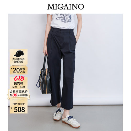 Migaino曼娅奴女装春季新款高腰休闲显瘦直筒工装裤子MQ12BC013