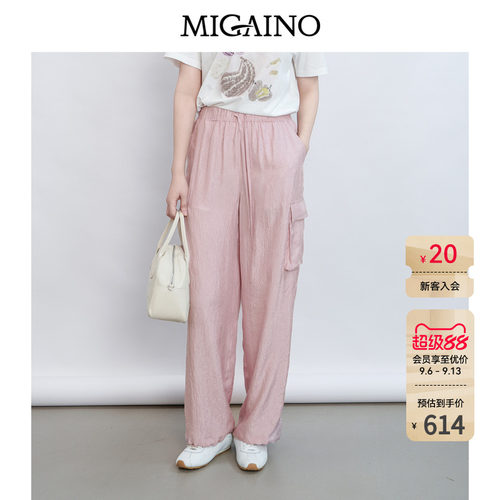 Migaino曼娅奴女装2026夏季新款高腰醋酸垂感冰凉休闲裤MQ22BC010