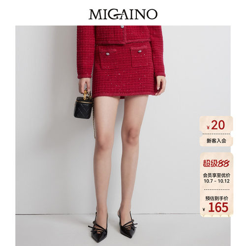 Migaino曼娅奴女装春季新款高腰显瘦设计感格纹A版小香半裙