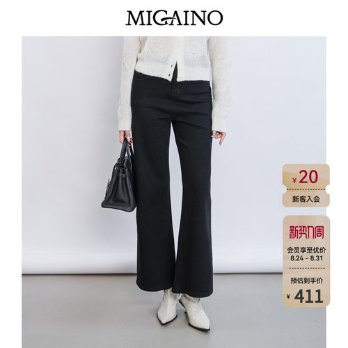 Migaino曼娅奴女装春季款街头风高腰显瘦百搭微喇牛仔裤MQ12NC012
