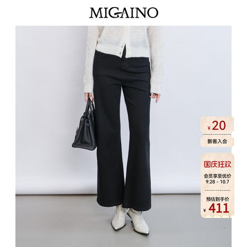 Migaino曼娅奴女装春季款街头风高腰显瘦百搭微喇牛仔裤MQ12NC012