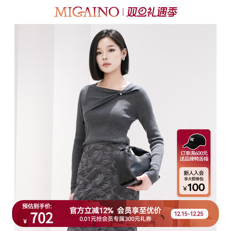 Migaino曼娅奴女装秋季新款设计感修身显瘦长袖针织衫MP32WH237