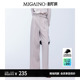 高级感垂坠休闲西裤 新款 MO32BC025 秋季 Migaino曼娅奴女装