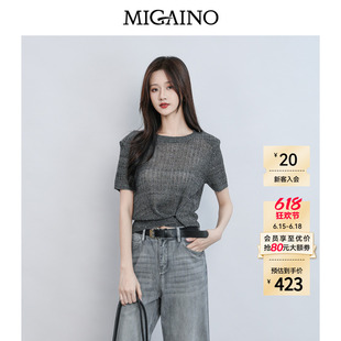 Migaino曼娅奴女装2026夏季新款街头风镂空薄款针织罩衫MQ22KW204