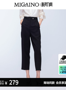 Migaino曼娅奴女装早秋新款高腰直筒八分裤西裤MO32BC007