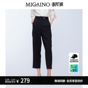 西裤 高腰直筒八分裤 MO32BC007 早秋新款 Migaino曼娅奴女装