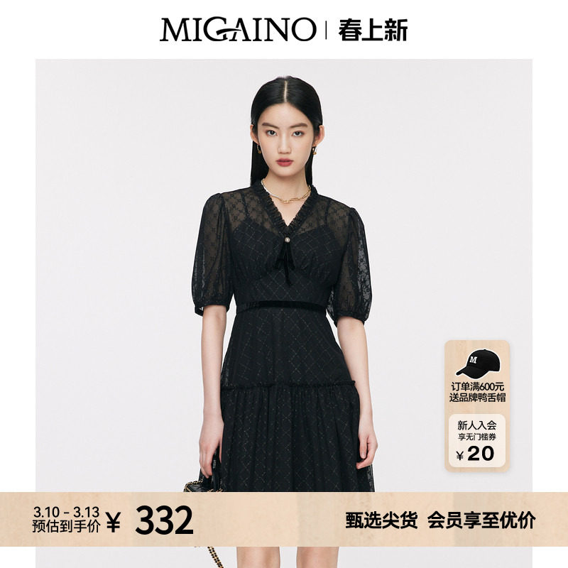 Migaino曼娅奴高级感连衣裙女夏季新款气质蕾丝收腰小黑裙