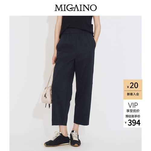 Migaino曼娅奴女装2026夏季新款简约风宽松百搭纯色工装休闲裤子